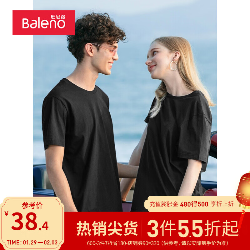 班尼路新款短袖t恤男潮流圆领纯色体恤衫时尚情侣款上衣青年基础百搭打底衫简约休闲透气新疆棉度假风半袖T 00A黑色 M