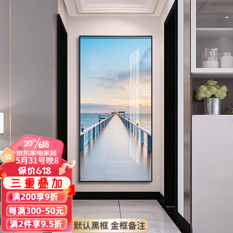 查看装饰字画商品历史价格的网站|装饰字画价格历史