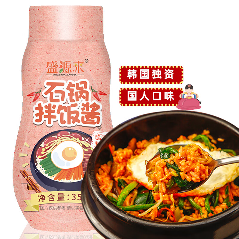 盛源來(lái)韓式石鍋拌飯醬350g韓味料理醬烤肉火鍋蘸醬拌飯拌面醬兒童微辣 