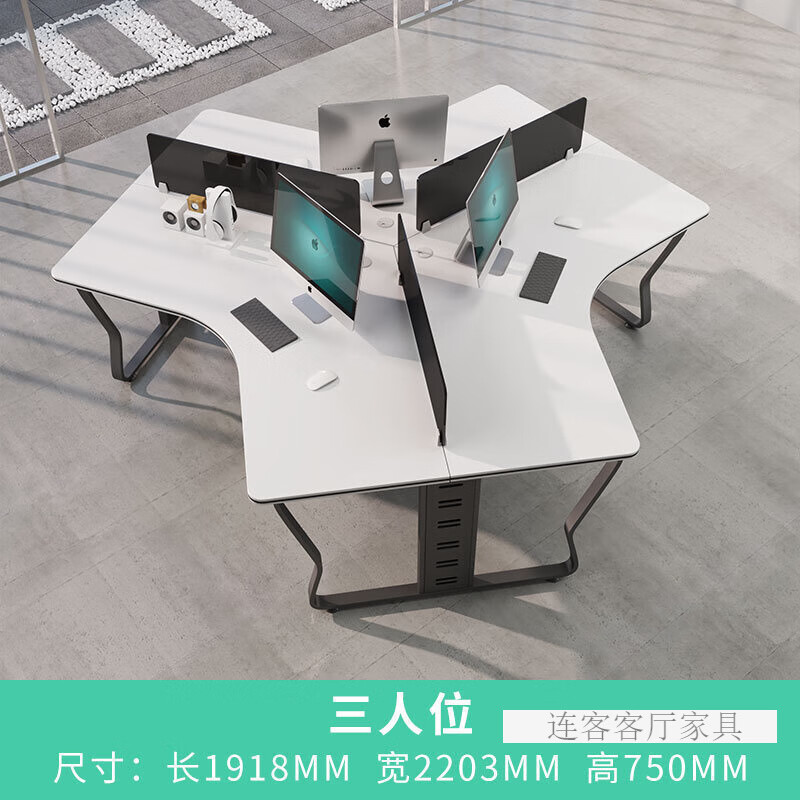 百圣牛办公卡位 职员办公桌椅组合人电脑工位办公室简约现代六人家具