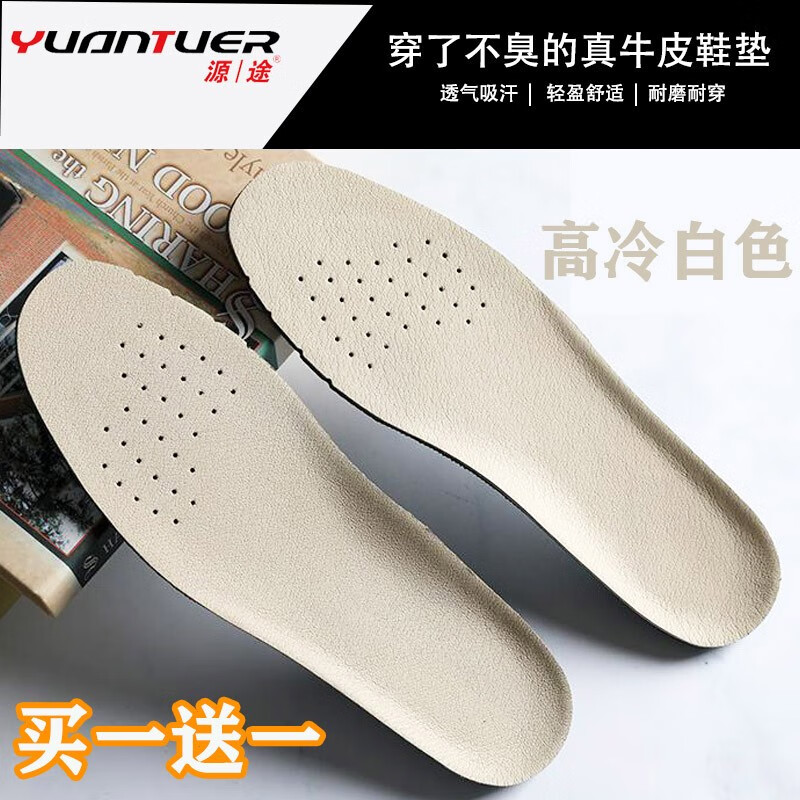 鞋配件价格走势图怎么看|鞋配件价格走势