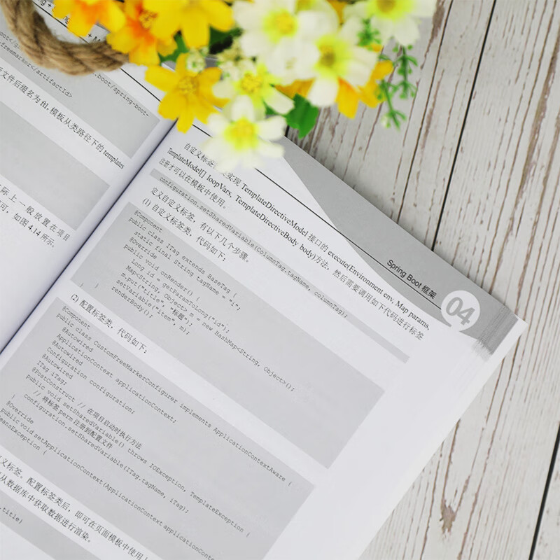 轻量级Java Web整合开发（第2版）——Spring+Spring Boot+MyBatis