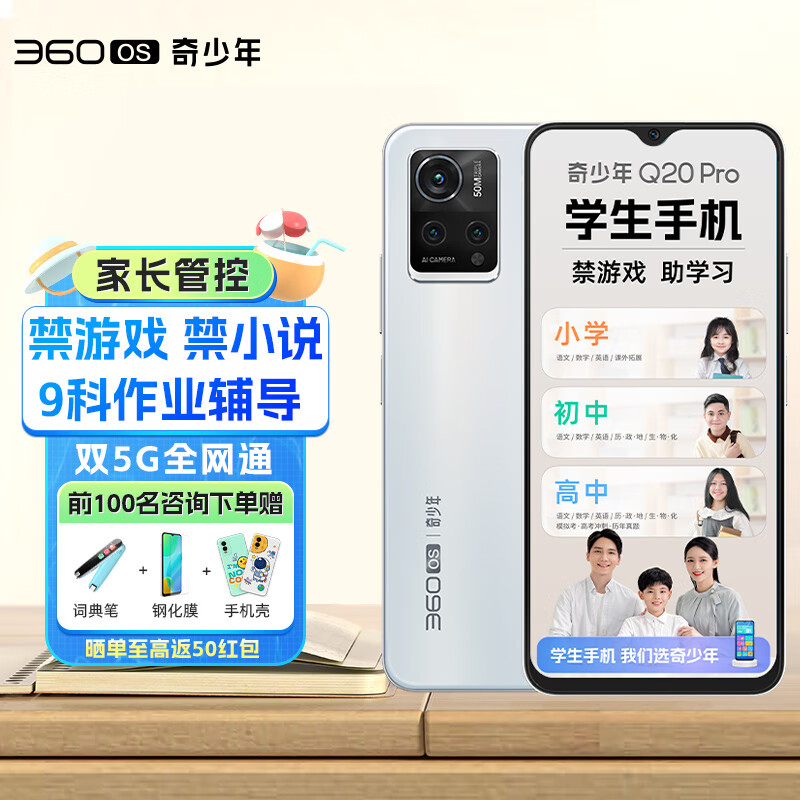 京东京东秒杀 2023-05-01 - 第23张 | 最新购物优惠券 京东京东秒杀 2023-05-01 - 第23张 | 最新购物优惠券