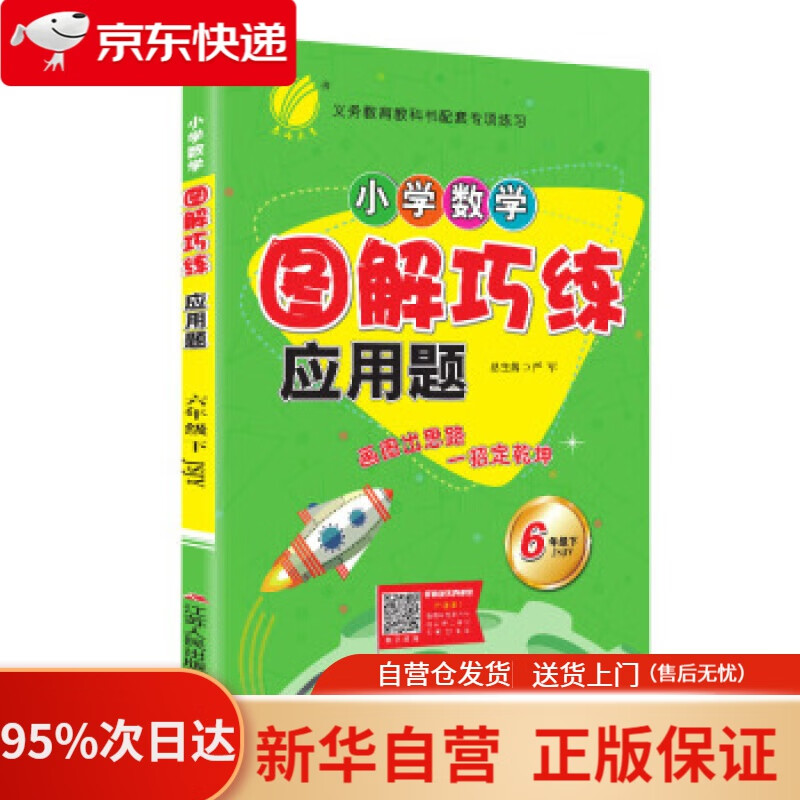 【新华书店正版】西方学院派油画教程：揭秘油画大师作品中的经典技法（经典版） [美]朱丽叶·阿里斯蒂德著，吴优 译 上