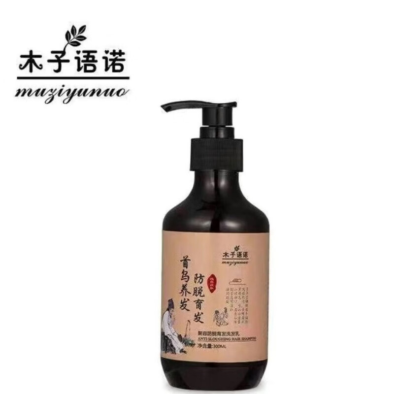 LKW木子語諾防脫育發(fā)去屑洗發(fā)水側(cè)柏葉何首烏白客修護(hù)受損鞏固 4瓶鞏固裝