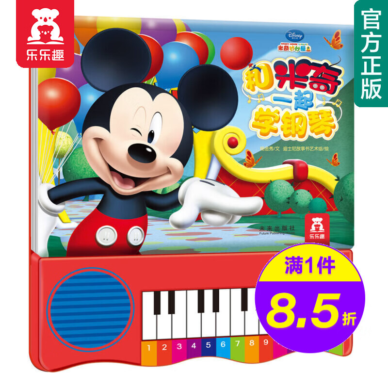 京东图书文具 2023-01-12 - 第7张  | 最新购物优惠券