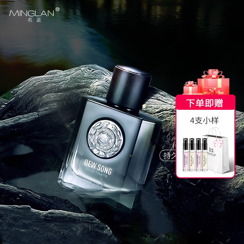 香水价格查询历史|香水价格走势