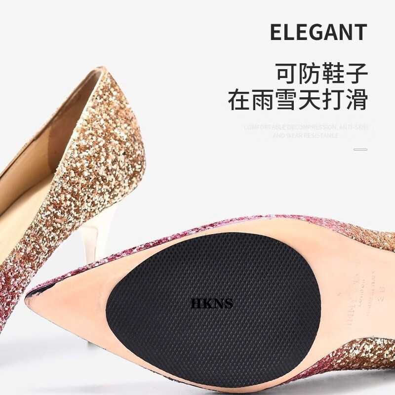hkns鞋底防滑贴消音垫高跟鞋前掌贴防滑垫鞋底贴耐磨贴修复贴硅胶自粘