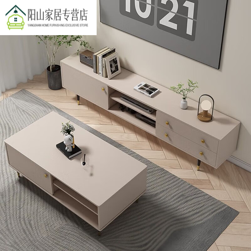 创京懿选 意式轻奢流行茶几电视柜组合简约小户型用客厅现代方形茶 .