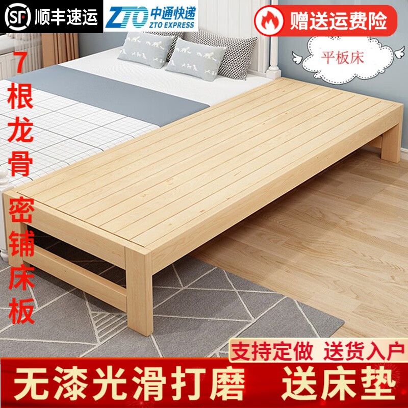 如何知道京东实木床历史价格|实木床价格走势