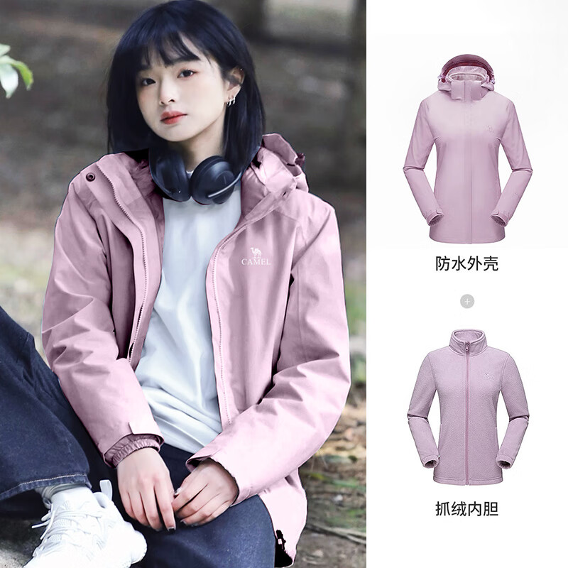 骆驼冲锋衣男女三合一秋冬外套加厚防水防风登山服 T9W118122，云紫，女 XS