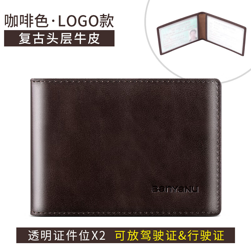 证件包历史价格和最高价|证件包价格走势