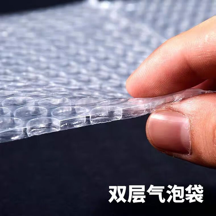 溥畔手机保护套袋防摔9*18加厚双面气泡袋装手机屏幕眼镜快递袋泡沫袋