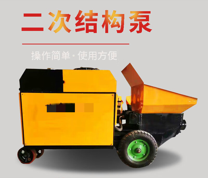 惠利得混凝土输泵搅拌车输地泵二次构造柱输泵液压建筑工地 拍前联系