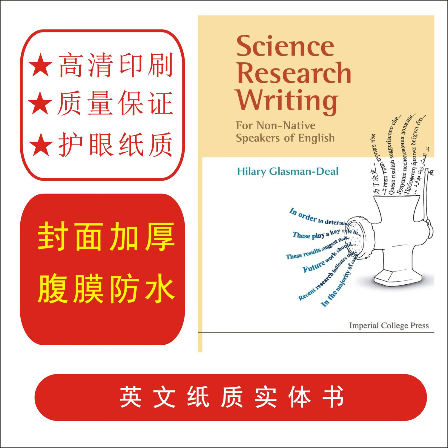 Science Research Writing
