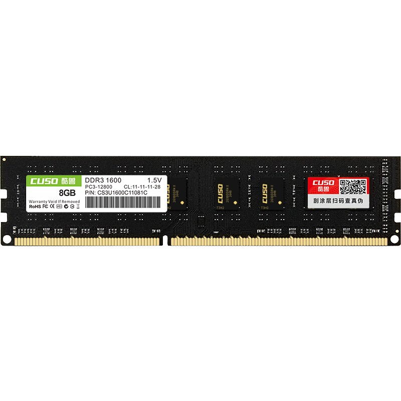 酷兽（CUSO）8GB DDR3 1600 台式机内存条 85元