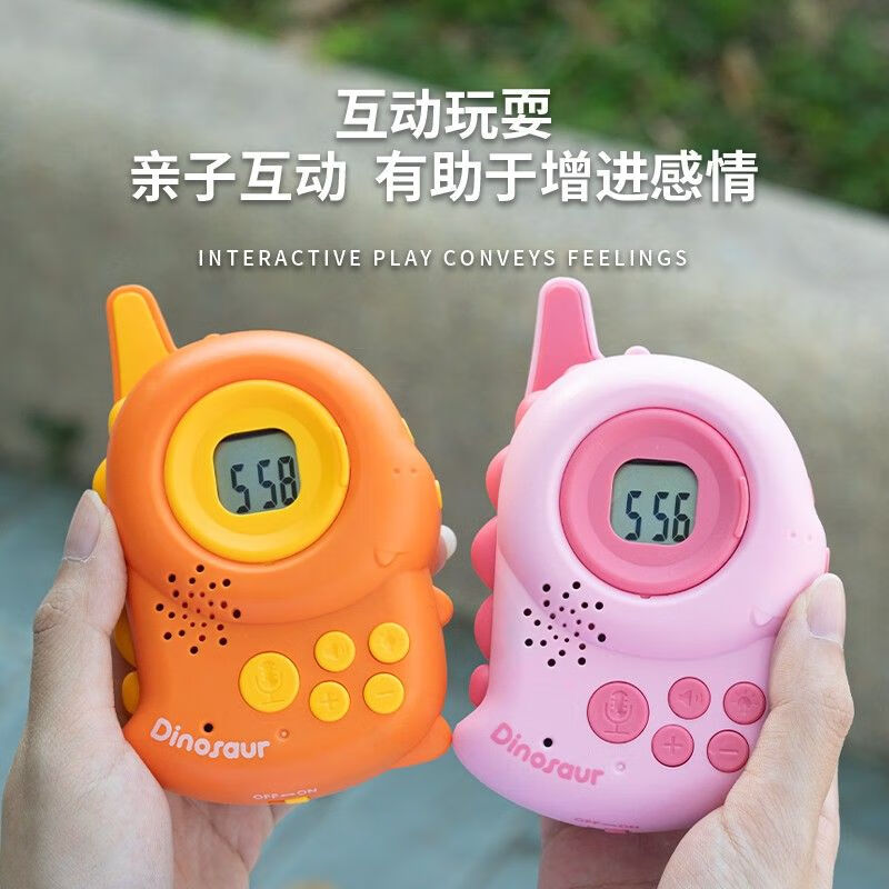 机小型亲子互动无线电话玩具男孩女孩毕业 恐龙对讲机2只[橙色 粉色]