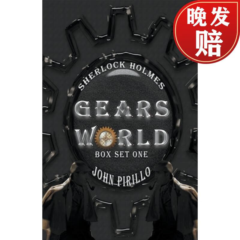 【4周达】sherlock holmes, gears world, box set one