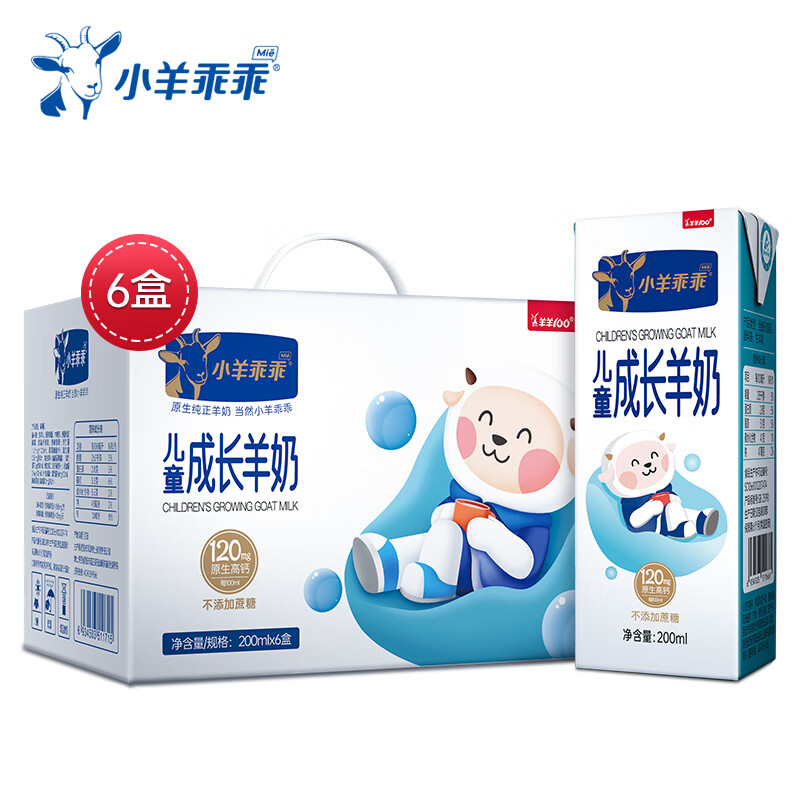 怎么查牛奶乳品历史价格|牛奶乳品价格走势