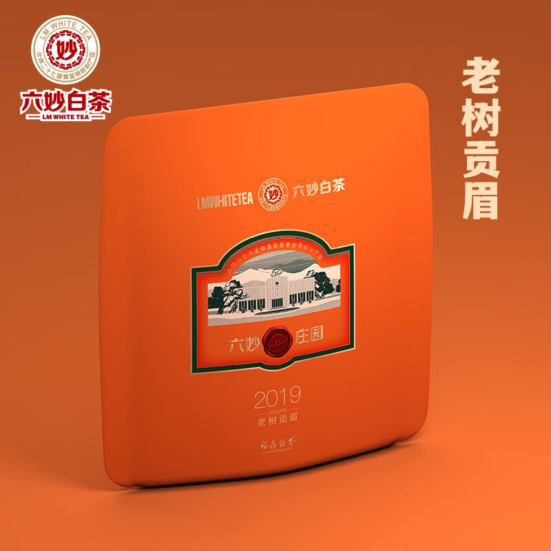 ����ײ�ׯ԰�ϲ�������ü2019�긣���ײ��� ׯ԰�ϲ�������ü 300g*1�� 159Ԫ