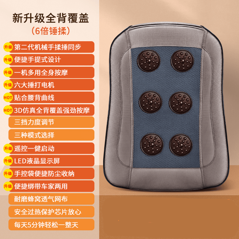 后背电动敲打锤 排痰电动推背拍背咳痰全自动拍痰捶背敲打后背部 锤机