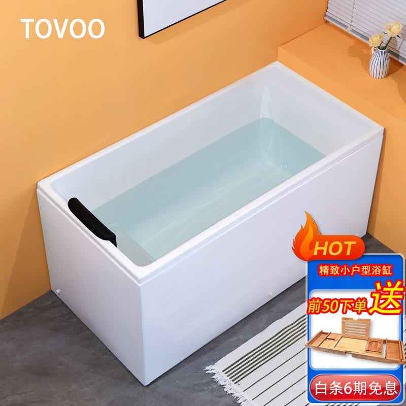 TOVOO小户型家用浴缸成人独立式淋浴一体网红方形坐式深泡日式小型浴池 1.2米空缸+下水器（默认右裙）怎么看?