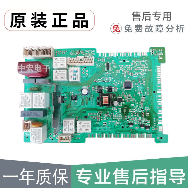 适用西门子滚筒洗衣机wm10s360ti/wm10s368ti电脑板主板配件原装 wm