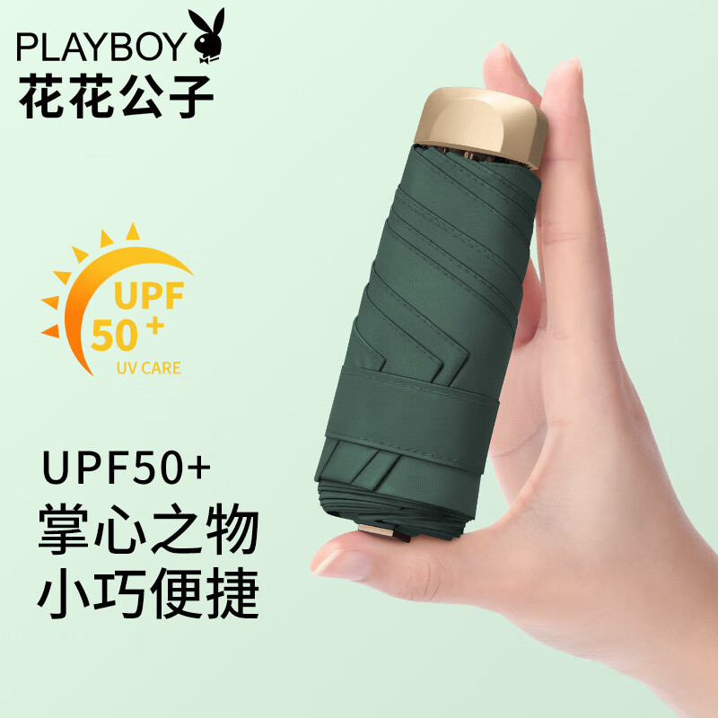流行的遮阳伞/雨伞价格走势及销量趋势分析