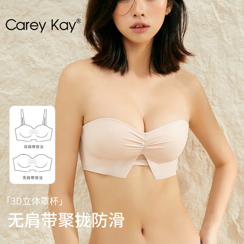 文胸京东史低|文胸价格历史