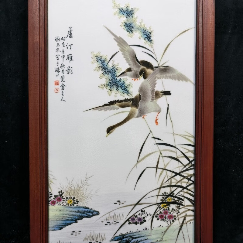 芦汀雁影珠山八友刘雨岑大师手绘粉彩花鸟瓷板画壁画挂屏客厅玄关