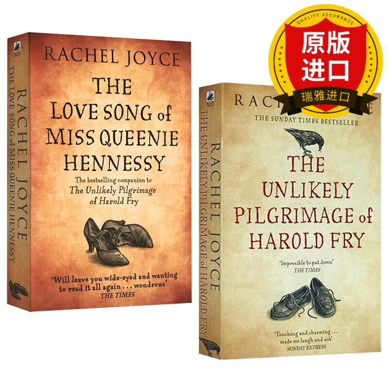 英文原版 一个人的朝圣 奎妮的情歌 小说 乔伊斯蕾秋rachel joyce the