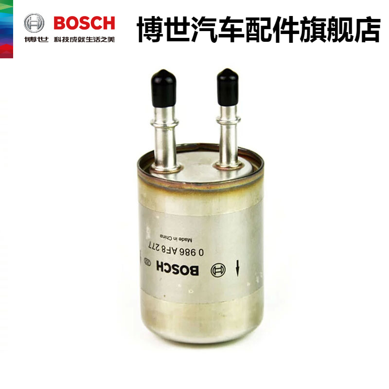 博世（BOSCH）燃油滤清器 AF8277 适用于雪佛兰科鲁兹 别克英朗君威迈锐宝君越 汽油滤芯格 迈锐宝 12-13款 1.6T/2.0L/2.4L