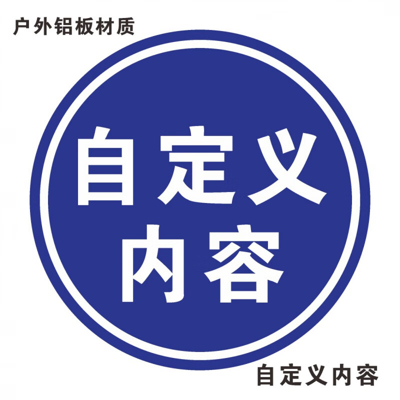 高墟楼栋牌单元牌号码牌楼号标识牌楼牌号定制小区门牌号厂房标识牌楼