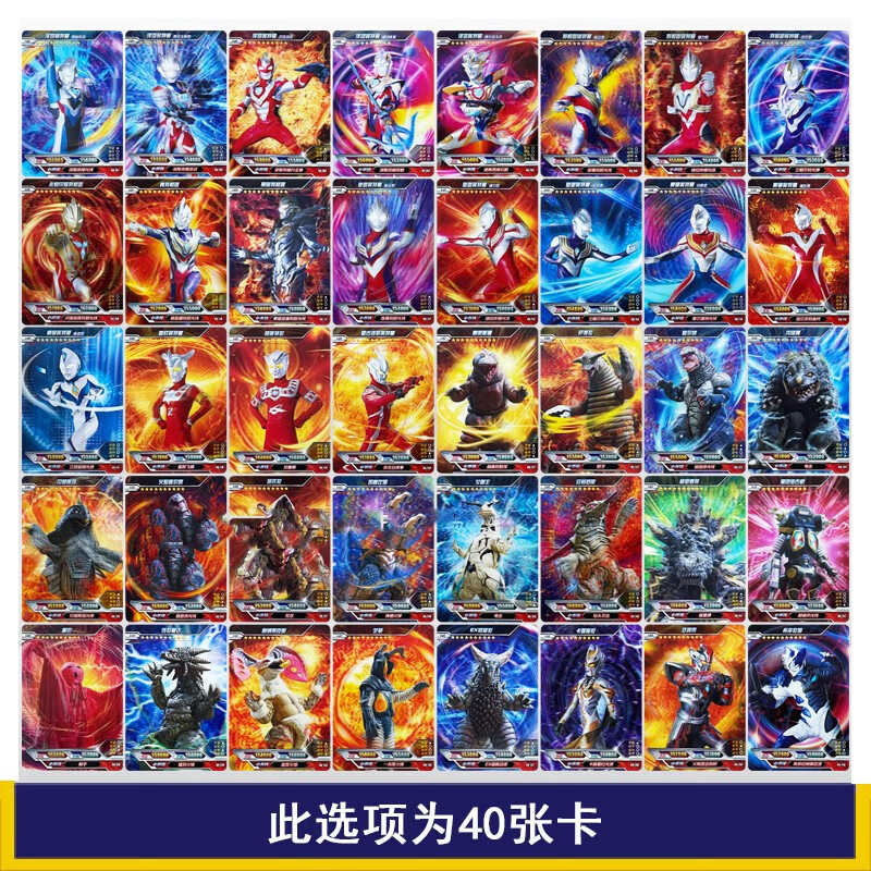 卡游奥特曼卡片荣耀版18弹shr卡德凯强劲闪亮令迦hr3d怪兽卡zr雷杰多