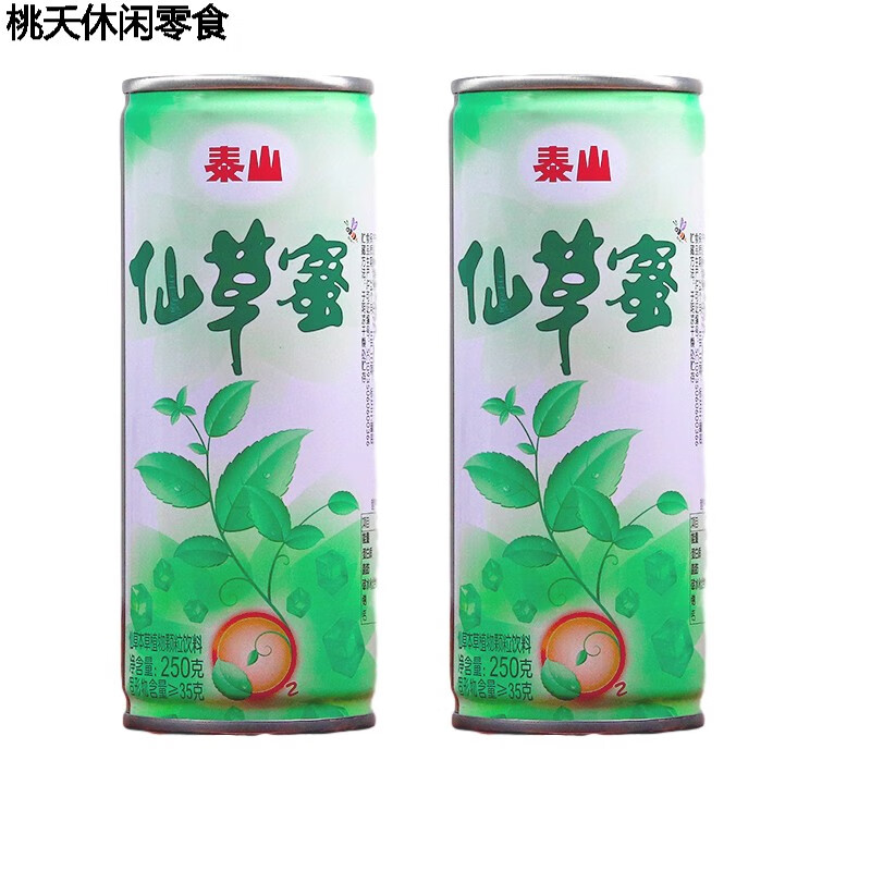 花仙笙(gearss)仙草蜜250ml*12罐装凉茶饮料泰山烧仙草清凉饮料整箱12