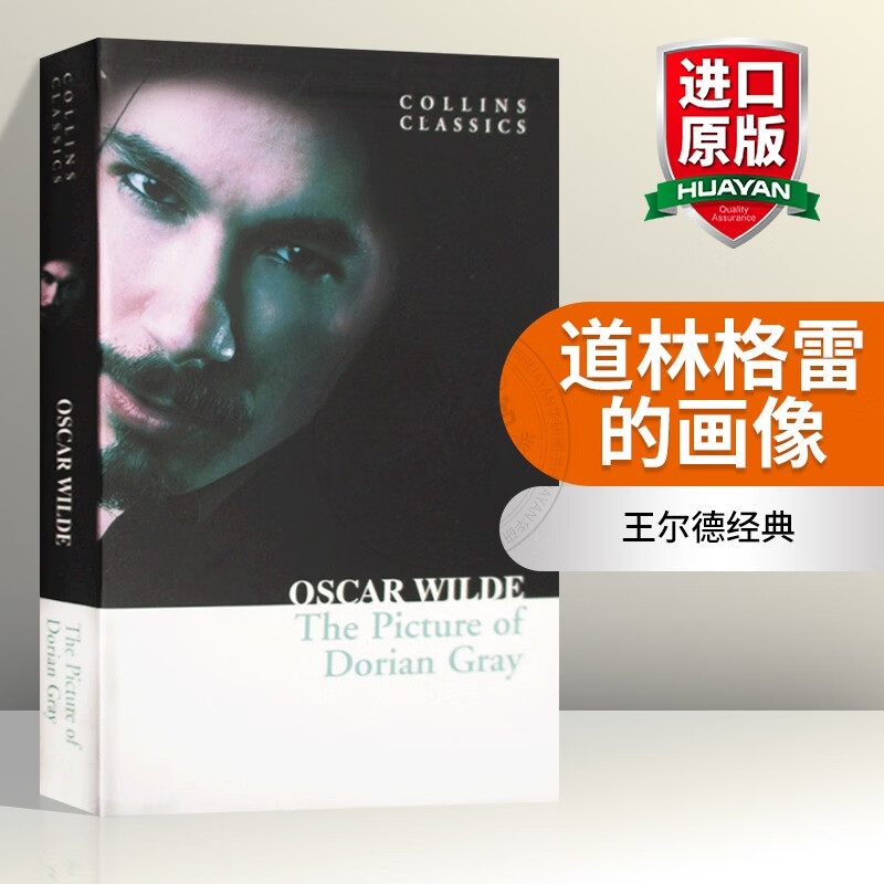 自私的巨人 英文原版小说 The Sel