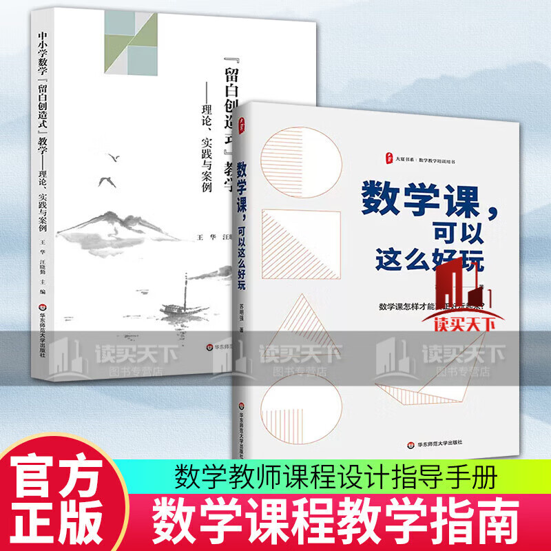 小学数学年度教学工作总结_九年级第二学期数学教学工作总结_小学数学年度总结