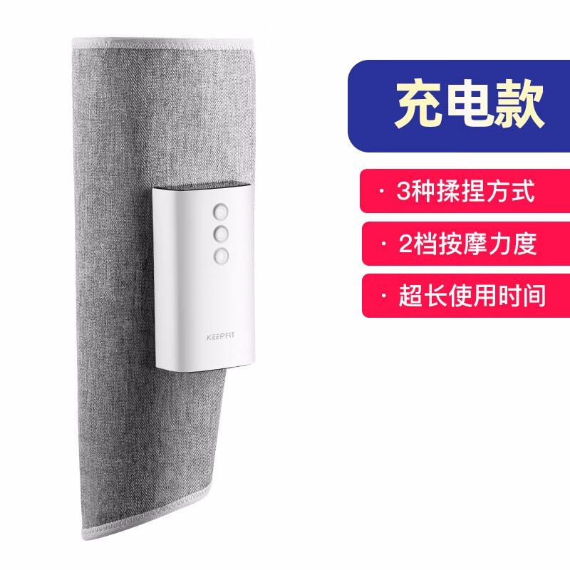 科普菲腿部按摩器美腿仪小腿揉捏足疗机家用老人气压按摩仪理腿部热敷肌肉酸疼疗仪家用送中秋礼品生日礼物 智能气压按摩【单只】轻松缓解 腿部酸痛