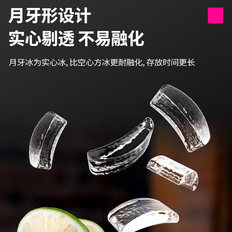 制冰机十大品牌排行榜揭晓这10款高效出冰耐用款闭眼入-图片5