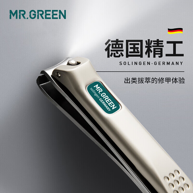 MR.GREEN指甲刀单个指甲剪进口不锈钢斜大中号指甲钳家用便携小号子套装原装甲沟炎灰厚嵌钳 大号 Mr-1114plus