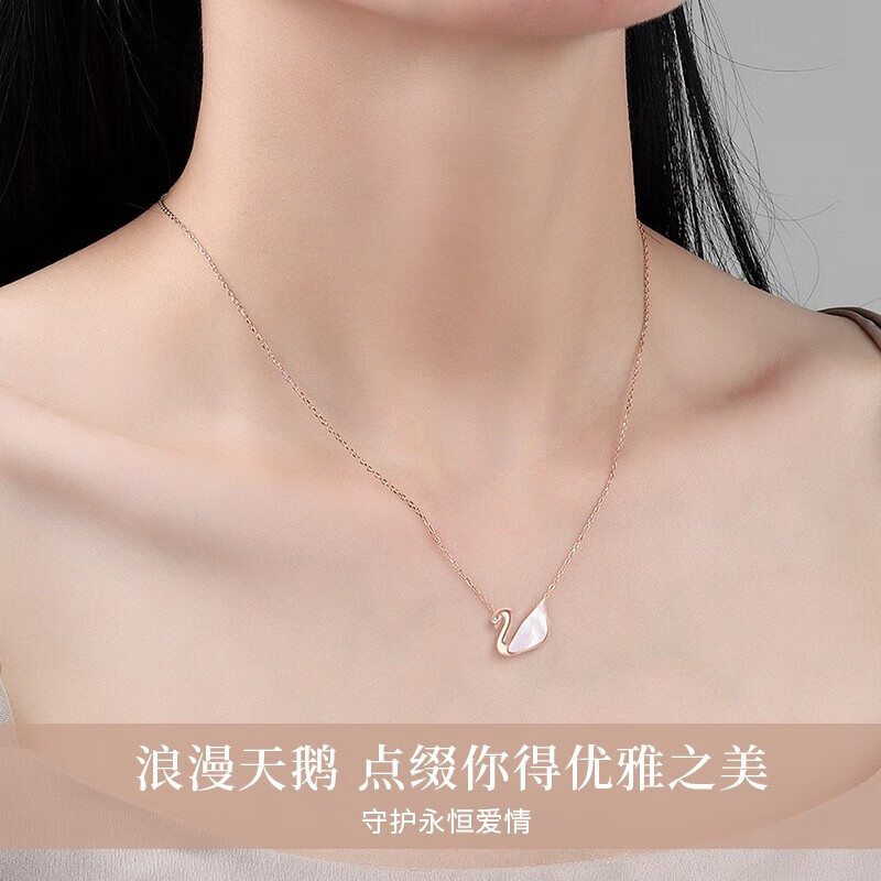 N2it天鹅湖钻石项链镀金合金钻石玫瑰金色项链三八妇女神节礼物送女友 天鹅项链0.5分钻石
