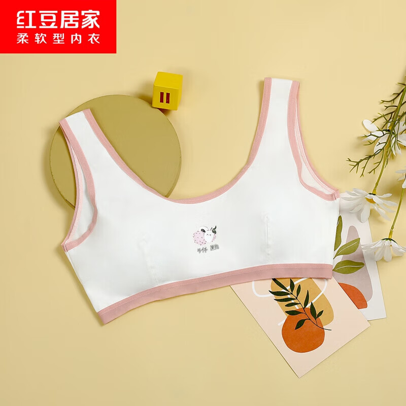 home)少女文胸女童二阶段发育期内衣女孩中大童无钢圈透气背心016 a75