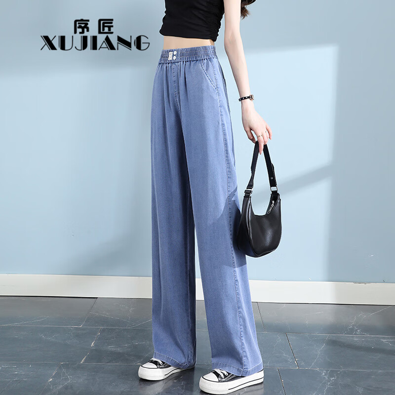 薄款2023新款高腰显瘦不沾身直筒宽松冰丝阔腿裤 蓝色小个款 33552 s