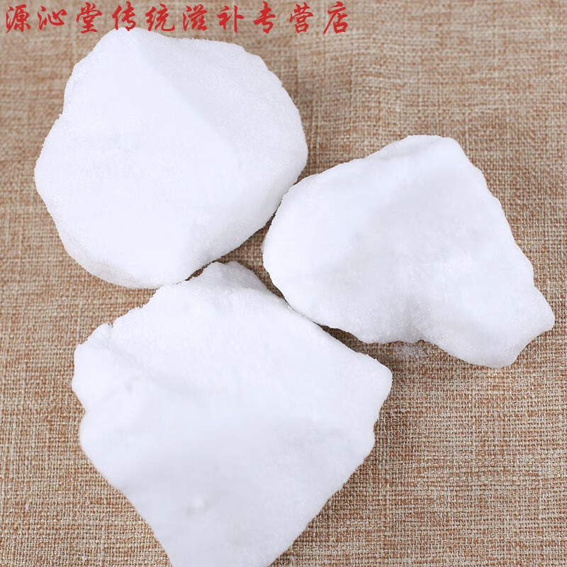 有仁堂 樟脑天然特级樟脑块中材外用泡酒纯樟脑粉有冰片中草 樟脑块