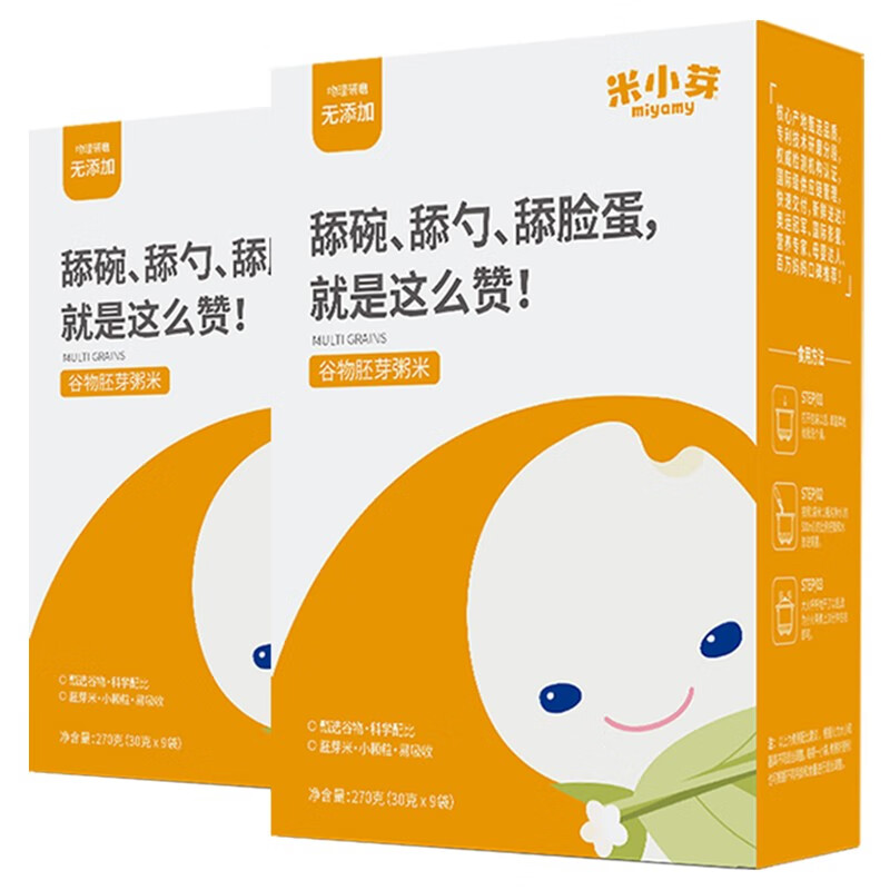京东超市 2020-10-14 - 第6张  | 最新购物优惠券