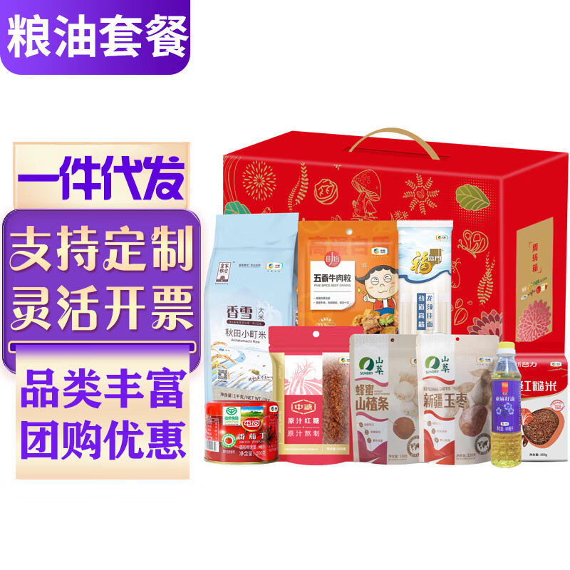 福利大礼包|12大福利问题，你关心的都在这里！