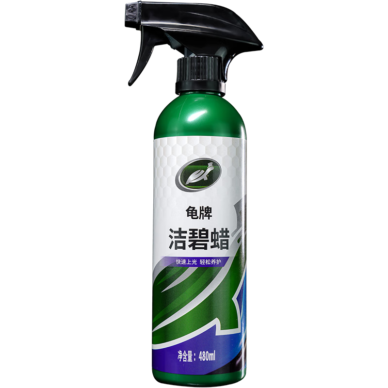 龟牌（Turtle Wax）镀膜剂硬壳盾镀膜汽车纳米镀膜剂水晶镀膜剂速效上光镀膜剂 龟牌镀膜剂 1瓶 20元