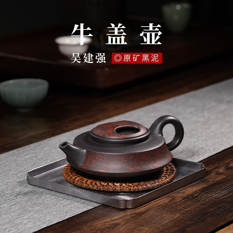 倒把西施 宜兴紫砂壶名家纯全手工收藏送礼茶壶茶具套装黑绞泥花纹