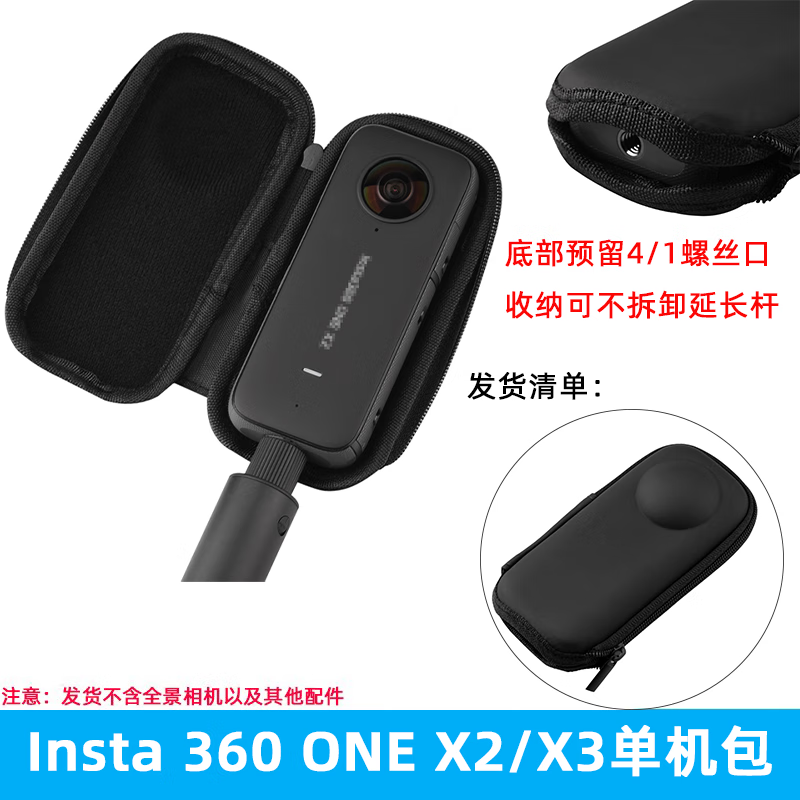 insta360】相关京东优惠商品价格升序排行榜- 价格图片品牌优惠券- 虎窝购 insta360】相关京东优惠商品价格升序排行榜- 价格图片品牌优惠券- 虎窝购