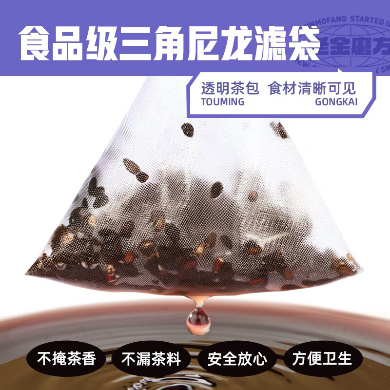 老金磨方桑椹五黑茶 0糖0脂0卡黑枸杞黑豆黑芝麻茶饮下午茶 桑椹五黑茶100g